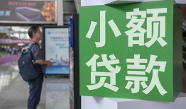 东莞短借短借私人-东莞短借信用贷款办理-东莞短借民间贷款
