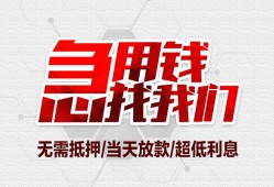 东莞短借私人身份证贷款-东莞短借私人放款联系方式-东莞短借身份证贷款平台