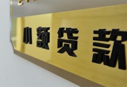 东莞短借二次抵押贷款-东莞短借民间借贷-东莞短借正规短借