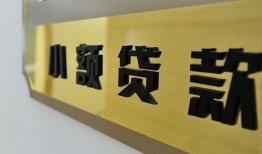 东莞短借二次抵押贷款-东莞短借民间借贷-东莞短借正规短借
