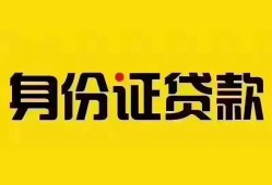 东莞短借民间借贷网-东莞短借民间私人借贷-东莞短借24小时上门放款