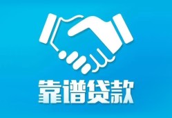 东莞短借哪里有小额贷款-东莞短借私人放空借贷-东莞短借空放私借民间借贷