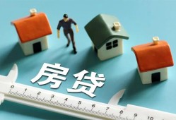 东莞短借小额短借-东莞短借小额短借-东莞短借无抵押信用贷款