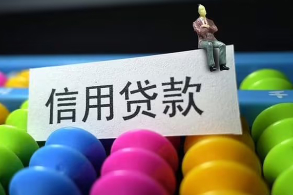 东莞短借借款当天放款水钱