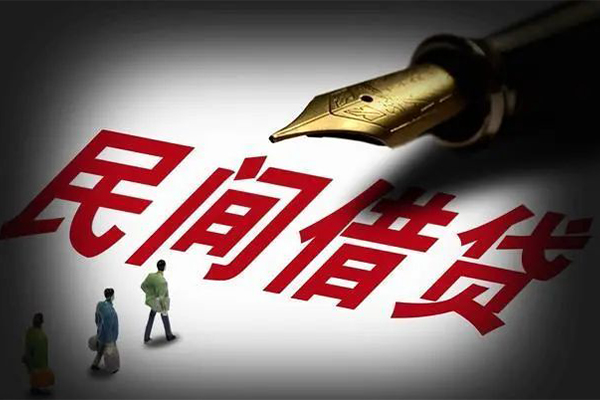 东莞短借地区公积金信用贷款