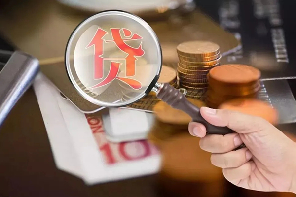 东莞短借私借空放先息后本