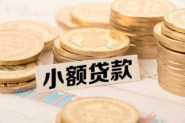 东莞短借空放