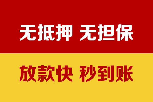 东莞短借个人借钱电话