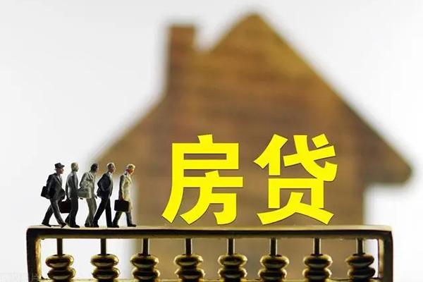 东莞短借社保信用贷款