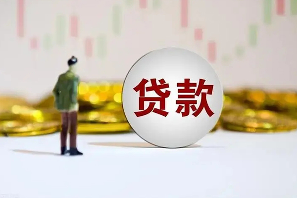 东莞短借押身份证贷款