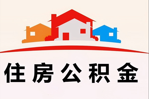 东莞短借个人身份证贷款