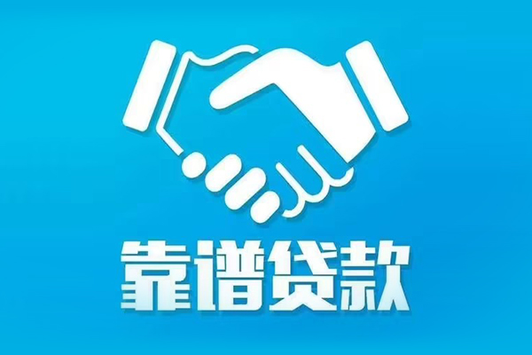 东莞短借哪里有小额贷款