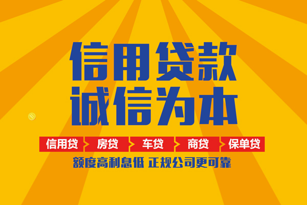 东莞短借私借空放当场拿钱