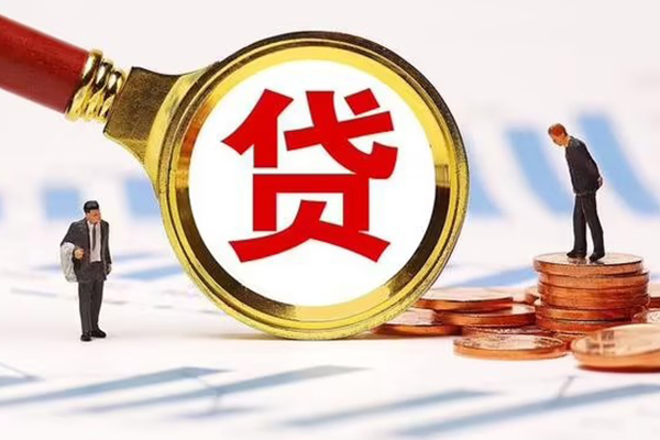 东莞短借哪里可以信用贷款