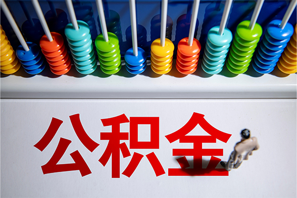 东莞短借私人放贷