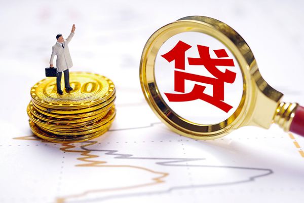 东莞短借民间大额借贷