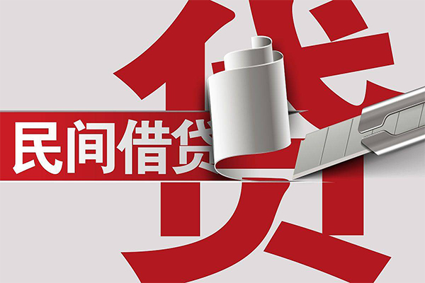 东莞短借二次抵押贷款
