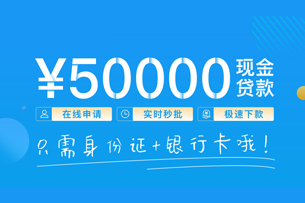东莞短借私人放款联系方式