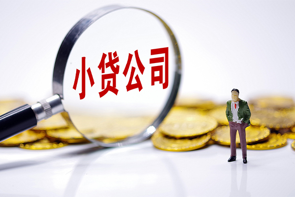 东莞短借正规身份证贷款