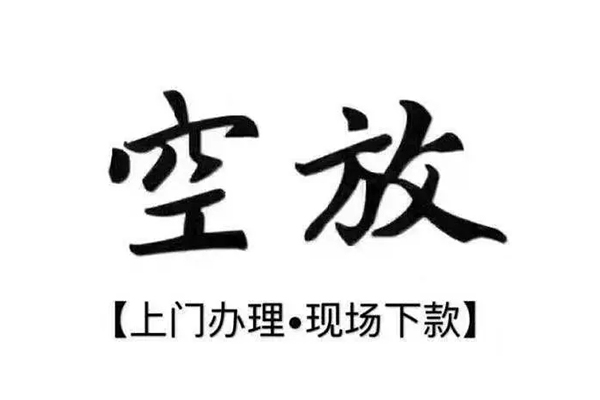 东莞短借哪里可以民间借贷