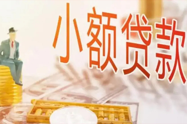 东莞短借哪里有个人借贷