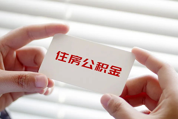 东莞短借个人贷款