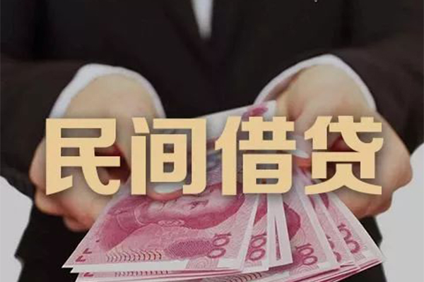 东莞短借空放私人借钱