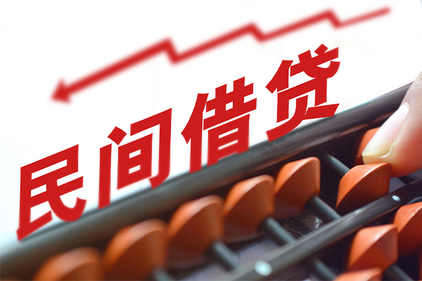 东莞短借小额贷款公司