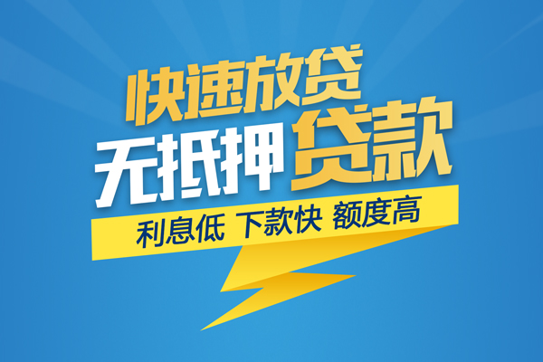 东莞短借短期空放