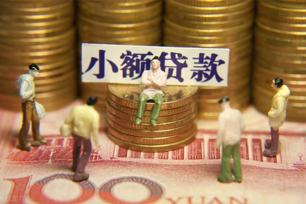 东莞短借私借短借
