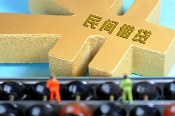 东莞短借民间借贷无抵押