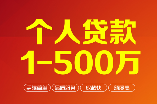 东莞短借短借私借空放