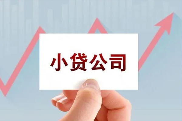 东莞短借私借空放短借