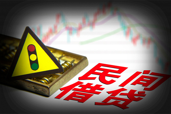 东莞短借私借空放先息后本
